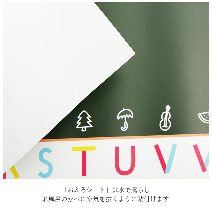 BACKYARD FAMILY「お風呂 おもちゃ 通販 キットパス おふろdeキットパス クレヨン お風呂でお絵かき kitpas」|その他|