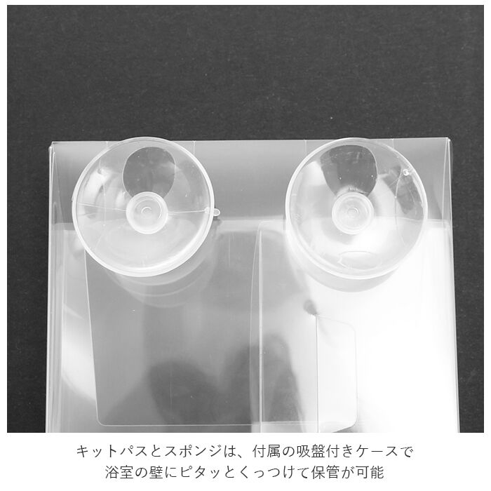 BACKYARD FAMILY「お風呂 おもちゃ 通販 キットパス おふろdeキットパス クレヨン お風呂でお絵かき kitpas」|その他|