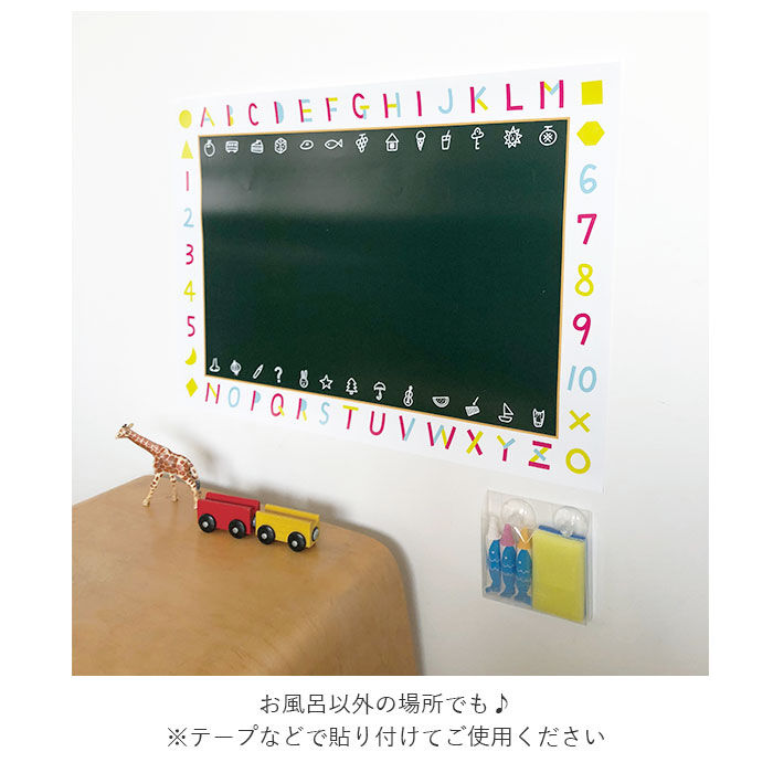 BACKYARD FAMILY「お風呂 おもちゃ 通販 キットパス おふろdeキットパス クレヨン お風呂でお絵かき kitpas」|その他|