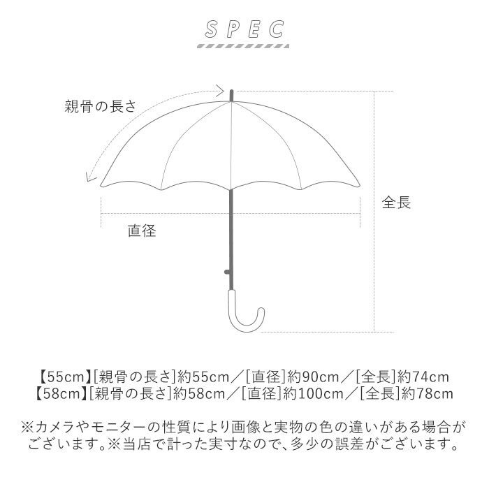 BACKYARD FAMILY「傘 子供用 ワンタッチ 通販 こども傘 小学生 キッズ 長傘 かさ 男の子 女の子 男子 女子」|傘|