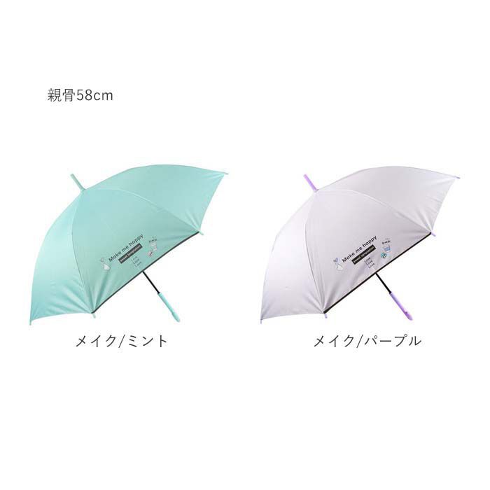 BACKYARD FAMILY「傘 子供用 ワンタッチ 通販 こども傘 小学生 キッズ 長傘 かさ 男の子 女の子 男子 女子」|傘|