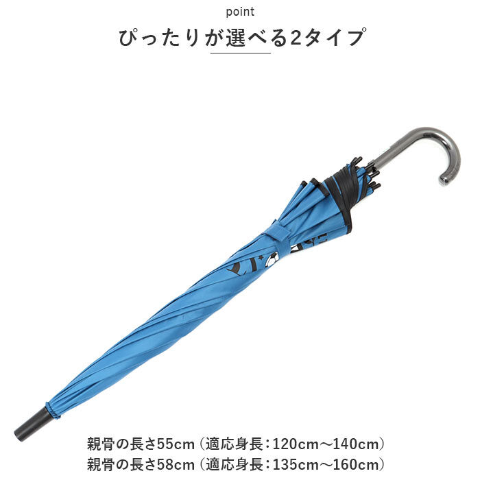 BACKYARD FAMILY「傘 子供用 ワンタッチ 通販 こども傘 小学生 キッズ 長傘 かさ 男の子 女の子 男子 女子」|傘|