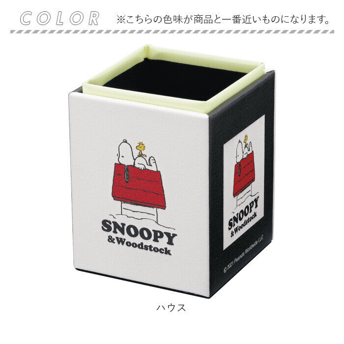 BACKYARD FAMILY「メガネスタンド かわいい 通販 メガネ立て 眼鏡スタンド めがねスタンド メガネ置き めがね置き」|その他|