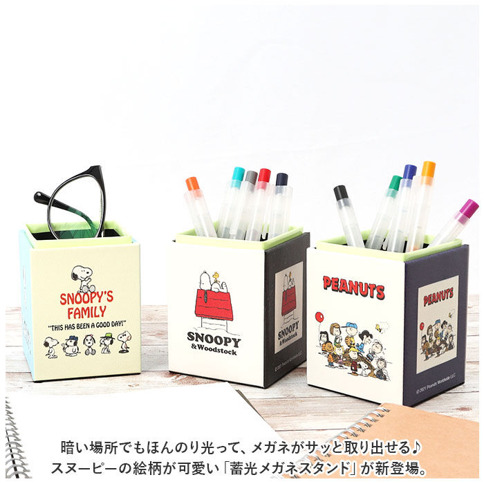 BACKYARD FAMILY「メガネスタンド かわいい 通販 メガネ立て 眼鏡スタンド めがねスタンド メガネ置き めがね置き」|その他|