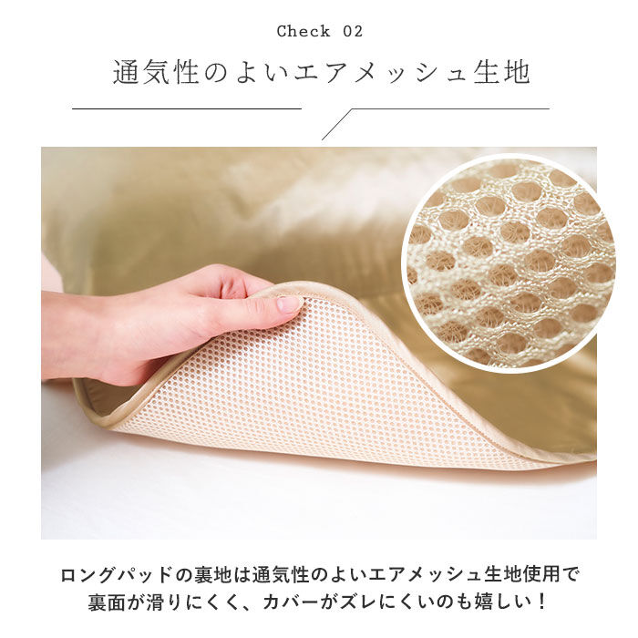 BACKYARD FAMILY「COGIT コジット 枕カバー ロング 通販 まくらカバー ロングパッド シルク まくら 枕」|ブランケット|