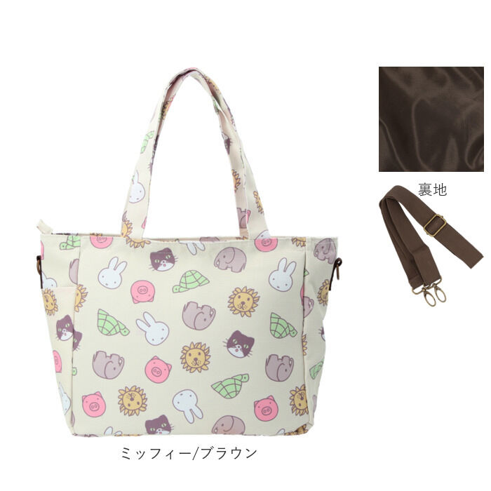 BACKYARD FAMILY「マザーズバッグ 軽量 大容量 トート 通販 トートバッグ レディース 大人 かわいい おしゃれ」|その他|