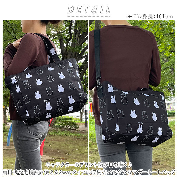 BACKYARD FAMILY「マザーズバッグ 軽量 大容量 トート 通販 トートバッグ レディース 大人 かわいい おしゃれ」|その他|