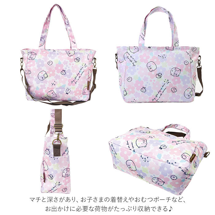 BACKYARD FAMILY「マザーズバッグ 軽量 大容量 トート 通販 トートバッグ レディース 大人 かわいい おしゃれ」|その他|
