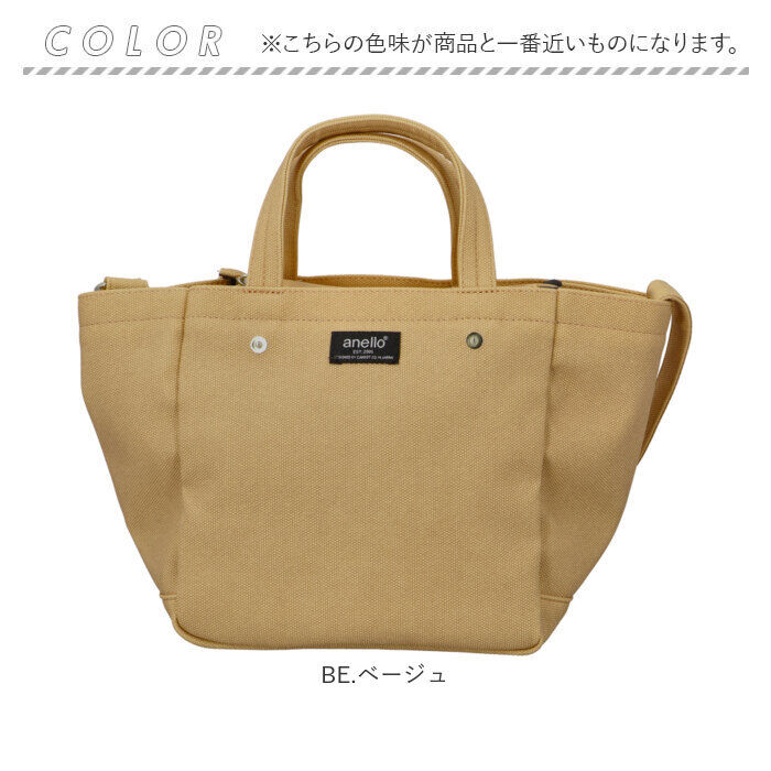 anello「anello アネロ 2WAY トート ショルダー ミニ AIS1074 通販 ショルダーバッグ」|トートバッグ|