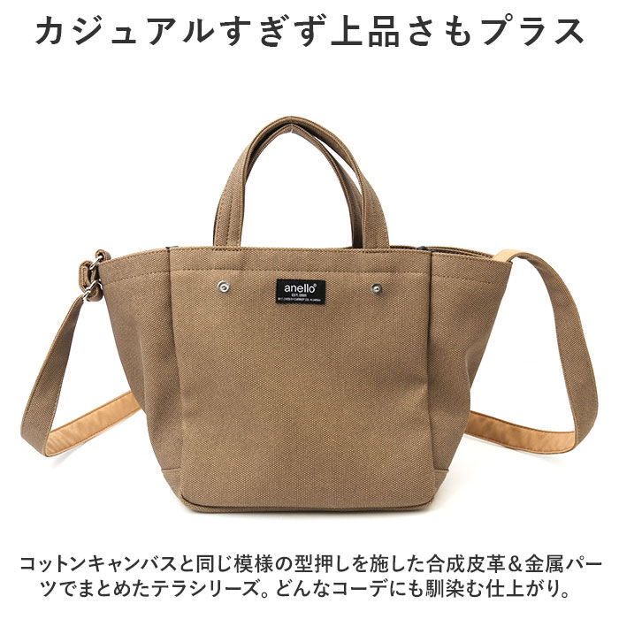 anello「anello アネロ 2WAY トート ショルダー ミニ AIS1074 通販 ショルダーバッグ」|トートバッグ|