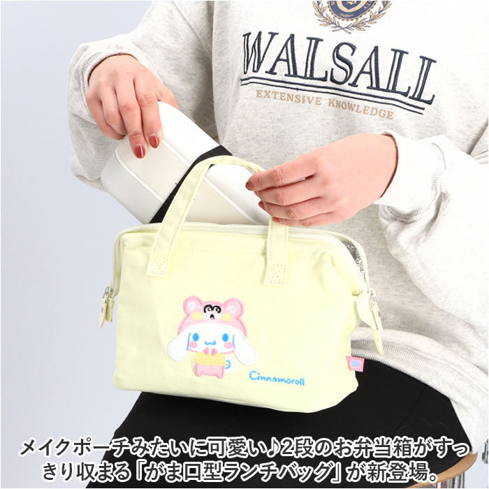 BACKYARD FAMILY「ランチバッグ がまぐち 通販 保冷バッグ 大きめ ランチバック 保冷 お弁当バッグ 保温 お弁当袋」|食器・キッチングッズ|