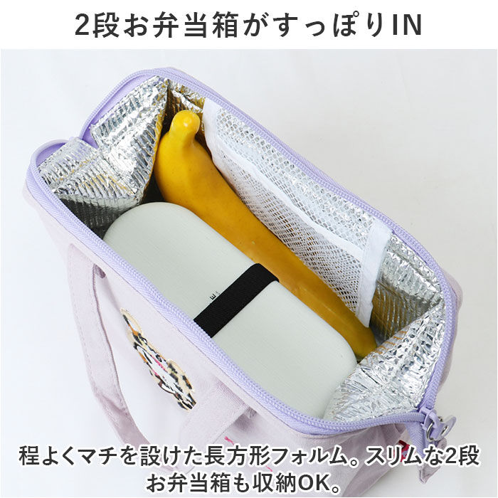 BACKYARD FAMILY「ランチバッグ がまぐち 通販 保冷バッグ 大きめ ランチバック 保冷 お弁当バッグ 保温 お弁当袋」|食器・キッチングッズ|