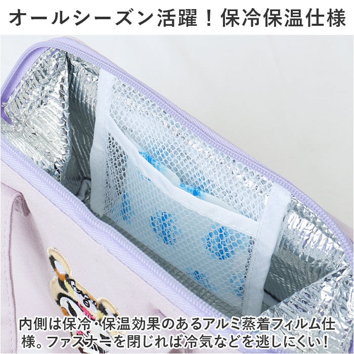 BACKYARD FAMILY「ランチバッグ がまぐち 通販 保冷バッグ 大きめ ランチバック 保冷 お弁当バッグ 保温 お弁当袋」|食器・キッチングッズ|