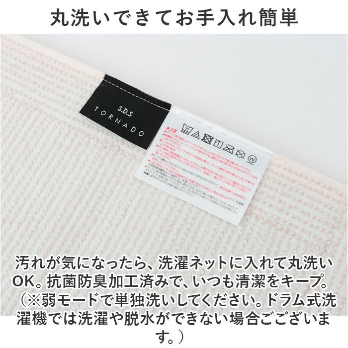 BACKYARD FAMILY「洗える バスマット 速乾 通販 実はすごいバスマット S 約 35&times;50cm センコー 吸水マット」|その他|