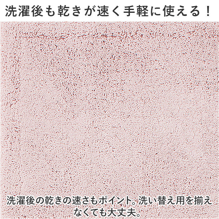 BACKYARD FAMILY「洗える バスマット 速乾 通販 実はすごいバスマット S 約 35&times;50cm センコー 吸水マット」|その他|