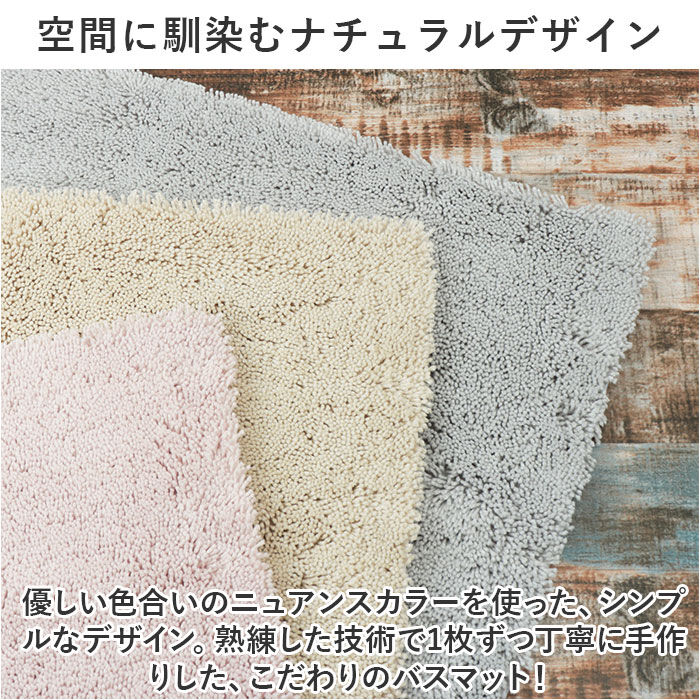 BACKYARD FAMILY「洗える バスマット 速乾 通販 実はすごいバスマット S 約 35&times;50cm センコー 吸水マット」|その他|