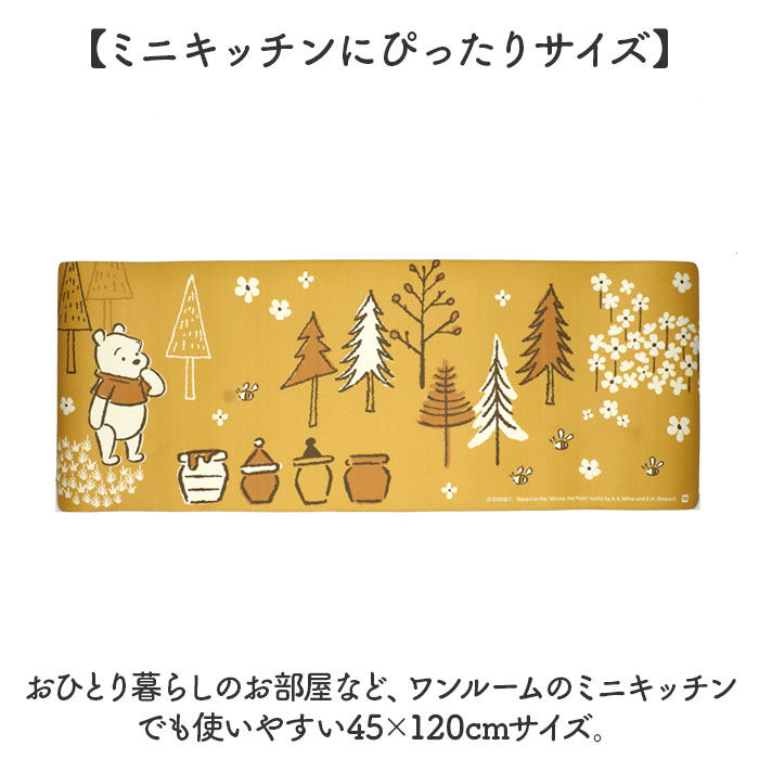 BACKYARD FAMILY「キッチンマット 拭ける キャラクター 通販 キッチン マット 台所マット 台所 足元マット」|その他|