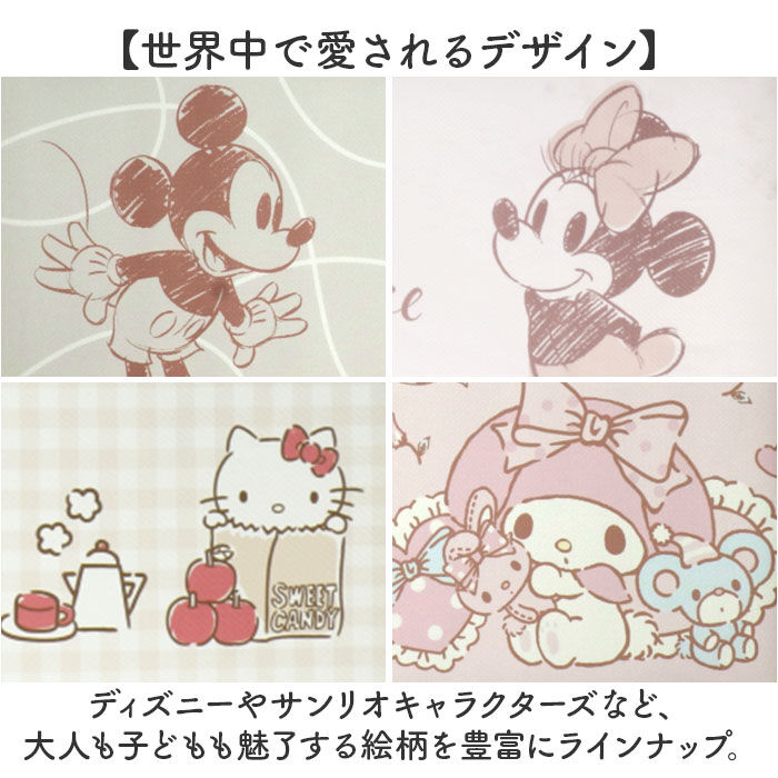 BACKYARD FAMILY「キッチンマット 拭ける キャラクター 通販 キッチン マット 台所マット 台所 足元マット」|その他|