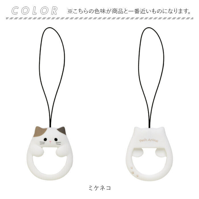 BACKYARD FAMILY「スマホリング おしゃれ 可愛い 通販 スマホストラップ リングストラップ スマホ ストラップ」|チャーム・キーホルダー|