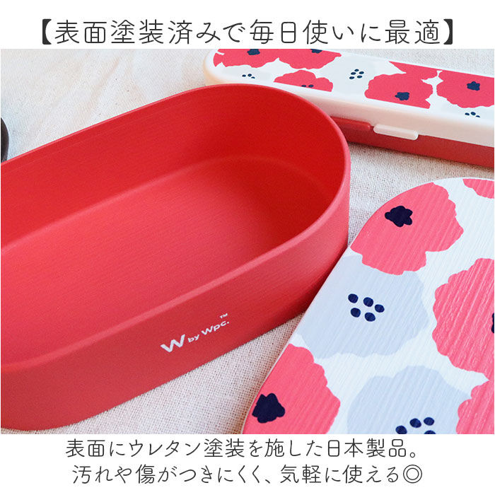 BACKYARD FAMILY「wpc ワールドパーティ ランチボックス 1段 通販 お弁当箱 弁当箱 一段 北欧 WPC」|食器・キッチングッズ|