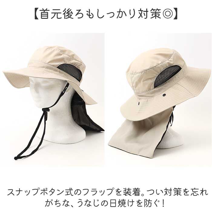 BACKYARD FAMILY「UVカット 帽子 レディース 日よけ 首の後ろ 通販 サファリハット 折りたたみ帽子 つば広帽子」|ハット|