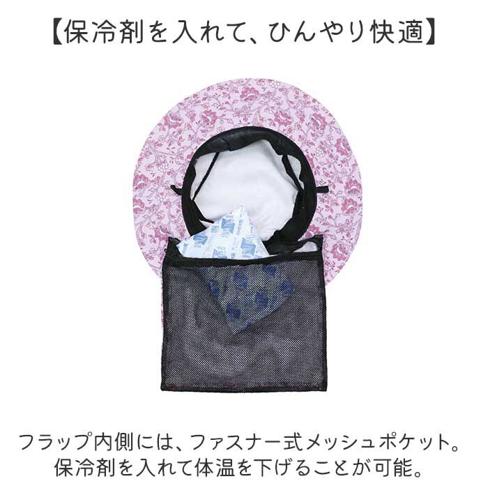 BACKYARD FAMILY「UVカット 帽子 レディース 日よけ 首の後ろ 通販 サファリハット 折りたたみ帽子 つば広帽子」|ハット|