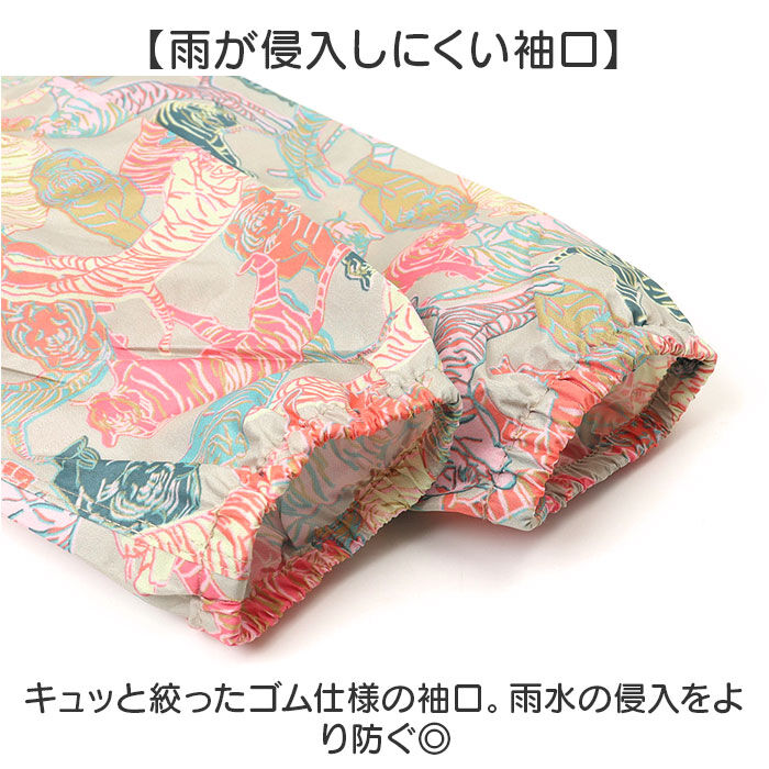 KiU「kiu キウ レインコート キッズ 通販 キッズポンチョ ポンチョ カッパ 雨合羽 ランドセル対応」|レインコート|