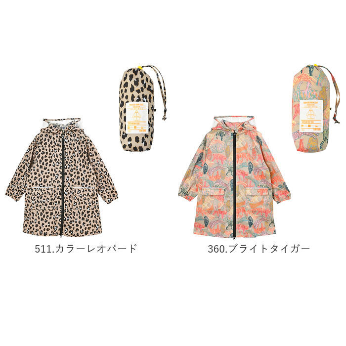 KiU「kiu キウ レインコート キッズ 通販 キッズポンチョ ポンチョ カッパ 雨合羽 ランドセル対応」|レインコート|