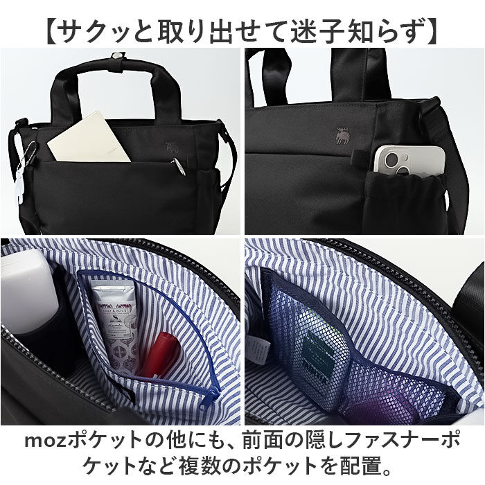 moz「moz モズ ショルダーバッグ 撥水 2way zzrk-04 通販 ショルダーバック ショルダー」|ショルダー・メッセンジャー|