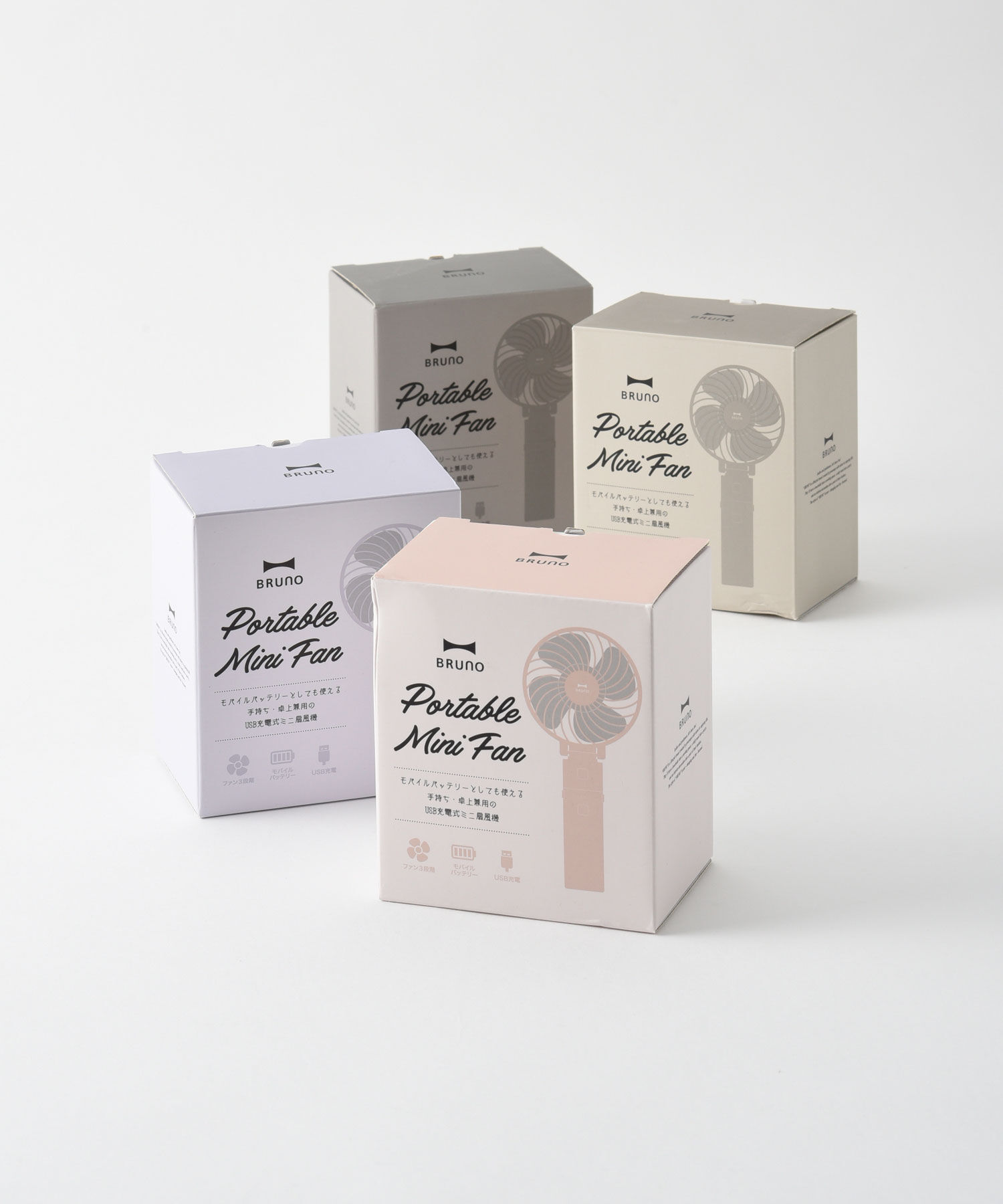 BRUNO「ポータブルミニファン」|電化製品|