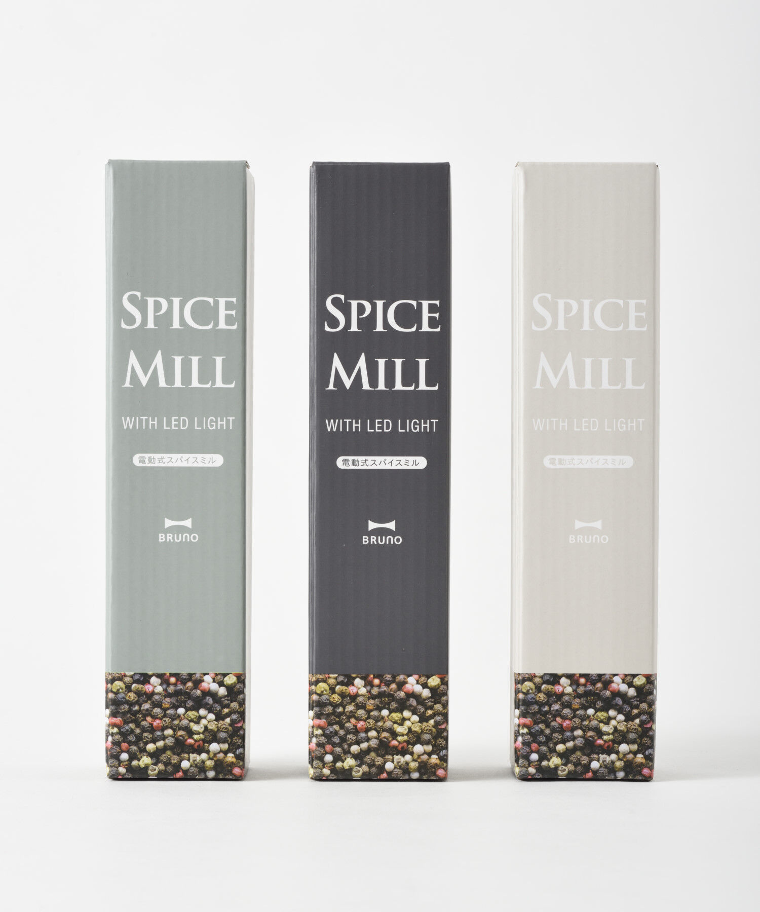 BRUNO「LEDライト付スパイスミル」|食器・キッチングッズ|