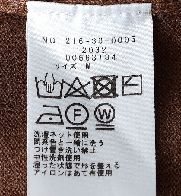 SHIPS Colors 「SHIPS Colors:〈吸湿発熱・手洗い可能〉Solist(R) Heat モックネック ニット」|ニット・セーター|