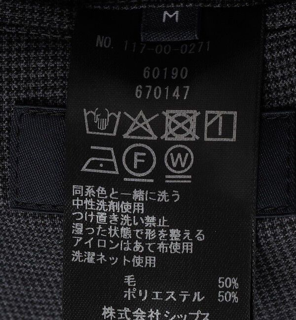 SHIPS「SHIPS:〈セットアップ対応〉TW ストレッチ ジャケット」|テーラードジャケット|