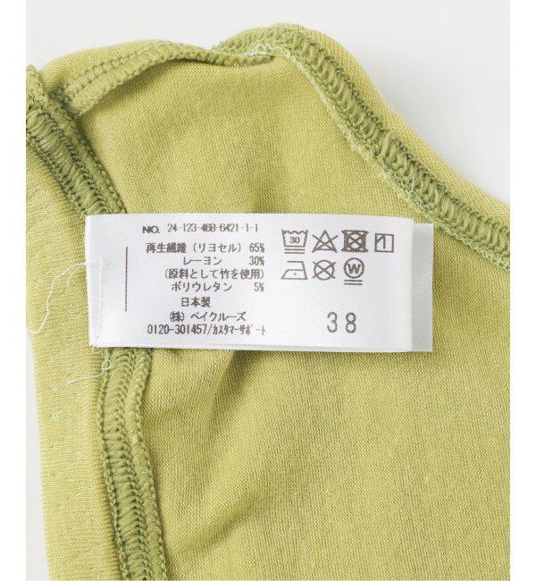 EMILYWEEK「【ACTIVE】Bamboo ストレッチビキニショーツ（ベージュ、グリーン）」|インナー|