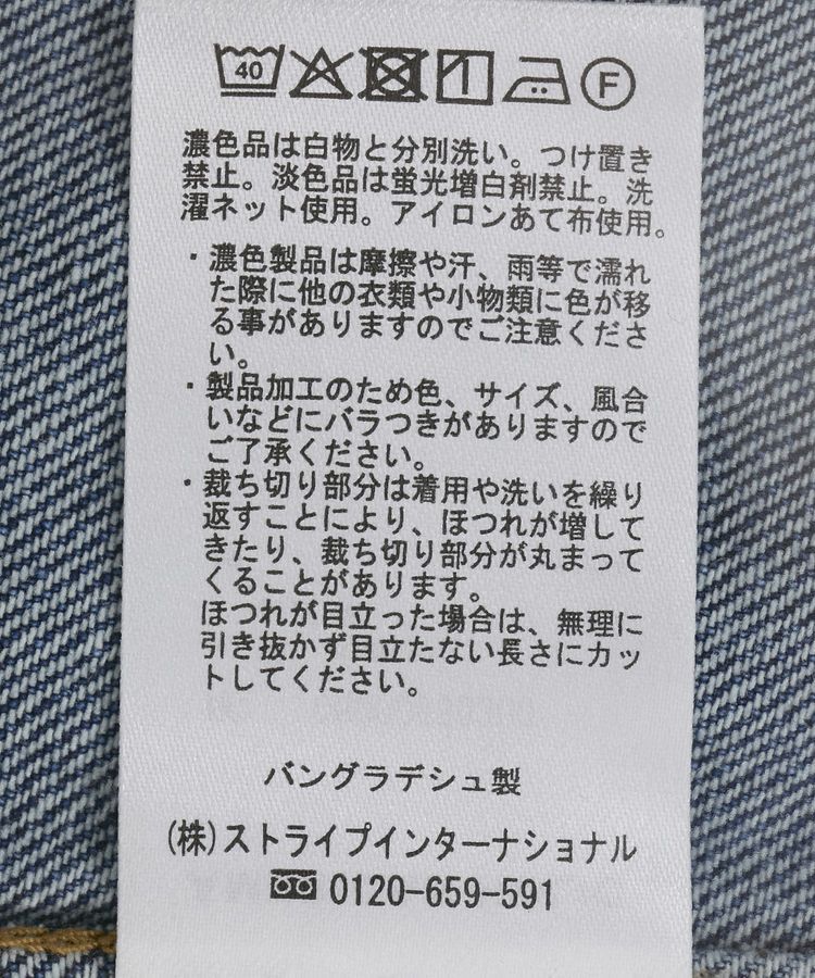 AMERICAN HOLIC「【WEB限定】デニムカバーオール」|その他|