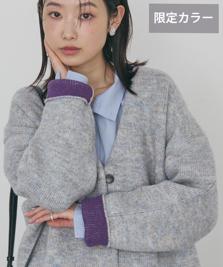 AMERICAN HOLIC「VネックWフェイスニットカーディガン【WEB限定カラー有り】」|カーディガン|Purple