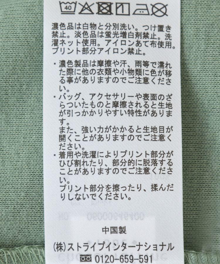 Green Parks「miffy/ワンポイント刺しゅうタンクトップ」|キャミソール|