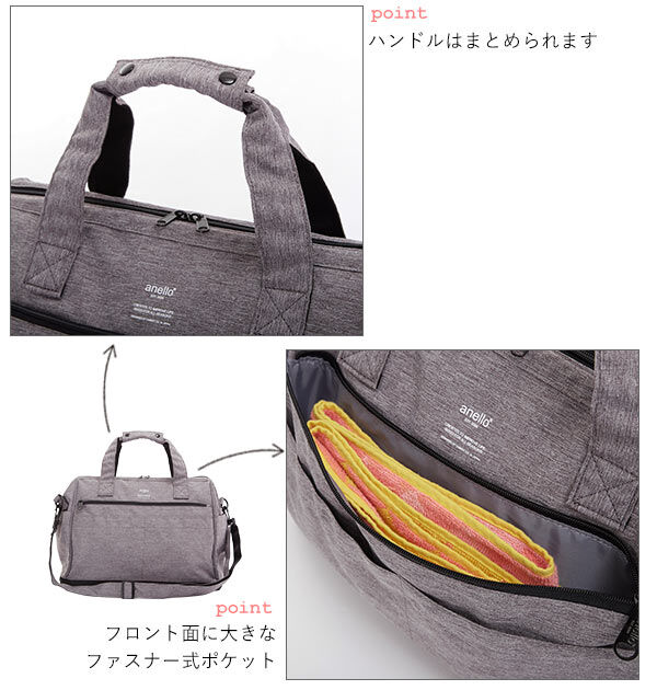 anello「アネロ ショルダーバッグ anello AT-C2611 通販 レディース メンズ」|ボストンバッグ|