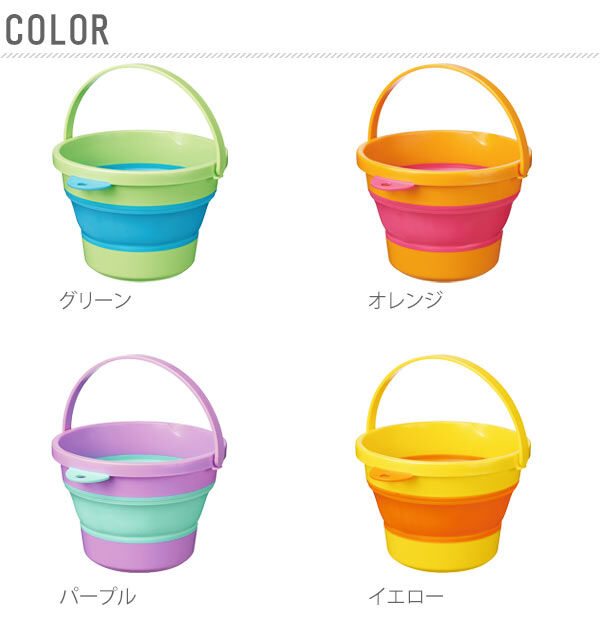 BACKYARD FAMILY「バケツ ISETO 伊勢藤 通販 折りたたみ ソフトバケツ ミニ 3.7l 3.7リットル」|その他|