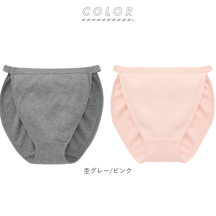 BACKYARD FAMILY「鼠径部 締め付けない ショーツ 綿 レディース 通販 ふんどしショーツ 下着 パンツ 綿100%」|その他|