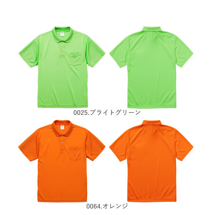 BACKYARD FAMILY「ユナイテッドアスレ ポロシャツ 通販 メンズ 半袖 レディース ポケット付き 吸水速乾 ドライ機能」|ポロシャツ|