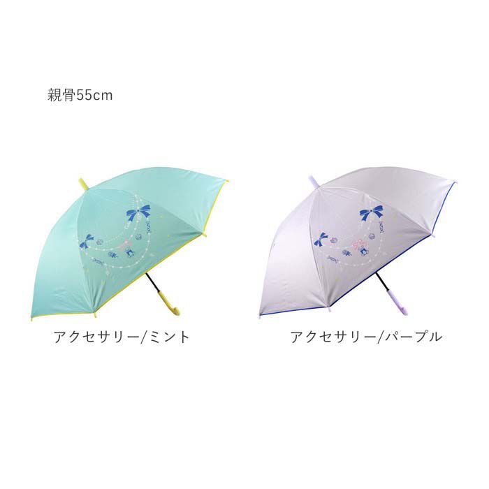 BACKYARD FAMILY「傘 子供用 ワンタッチ 通販 こども傘 小学生 キッズ 長傘 かさ 男の子 女の子 男子 女子」|傘|
