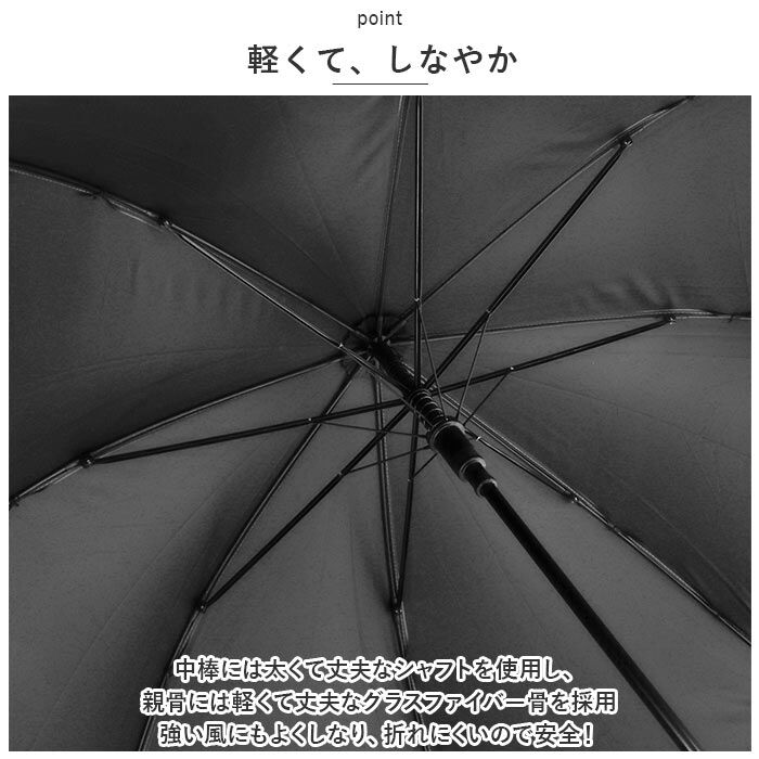 BACKYARD FAMILY「傘 子供用 ワンタッチ 通販 こども傘 小学生 キッズ 長傘 かさ 男の子 女の子 男子 女子」|傘|
