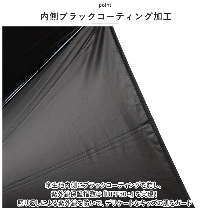 BACKYARD FAMILY「傘 子供用 ワンタッチ 通販 こども傘 小学生 キッズ 長傘 かさ 男の子 女の子 男子 女子」|傘|