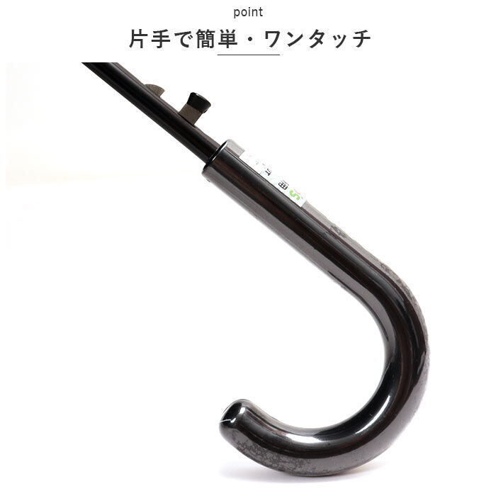 BACKYARD FAMILY「傘 子供用 ワンタッチ 通販 こども傘 小学生 キッズ 長傘 かさ 男の子 女の子 男子 女子」|傘|