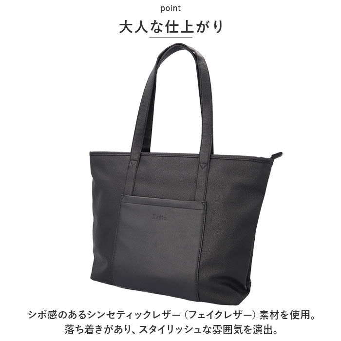 BACKYARD FAMILY「レザー トートバッグ 大容量 通販 トートバック トート 手提げ 肩掛けバック 肩掛けバッグ」|トートバッグ|