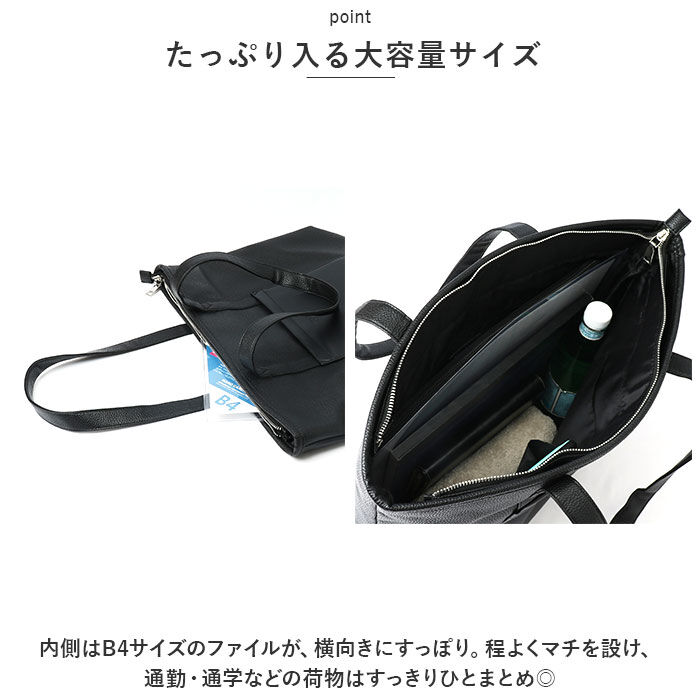 BACKYARD FAMILY「レザー トートバッグ 大容量 通販 トートバック トート 手提げ 肩掛けバック 肩掛けバッグ」|トートバッグ|