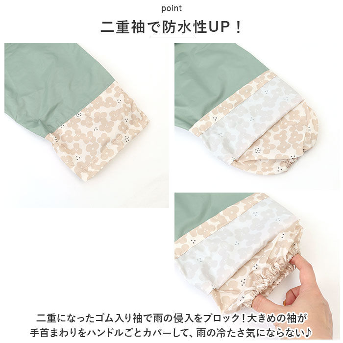 BACKYARD FAMILY「レインコート 自転車 レディース 通販 レインポンチョ リュック対応 通学 通勤 ポンチョ」|レインコート|