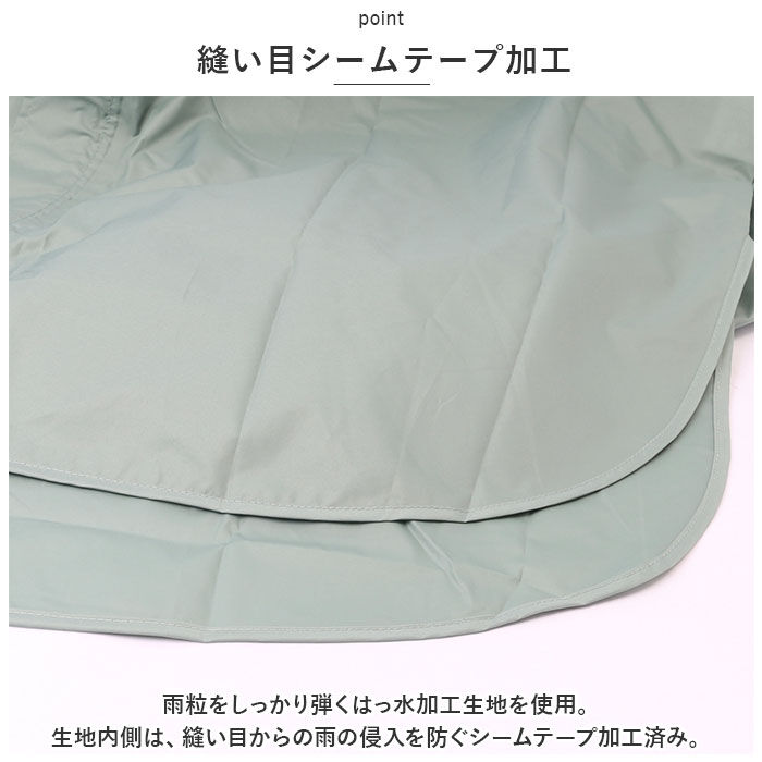 BACKYARD FAMILY「レインコート 自転車 レディース 通販 レインポンチョ リュック対応 通学 通勤 ポンチョ」|レインコート|