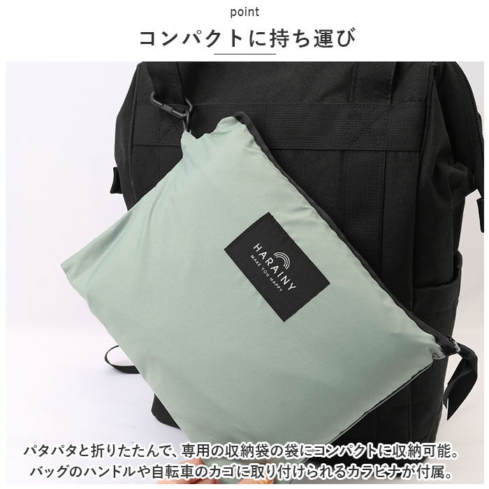 BACKYARD FAMILY「レインコート 自転車 レディース 通販 レインポンチョ リュック対応 通学 通勤 ポンチョ」|レインコート|